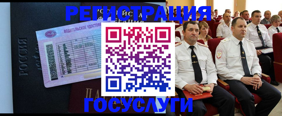 временная регистрация поиск в Великих Луках
