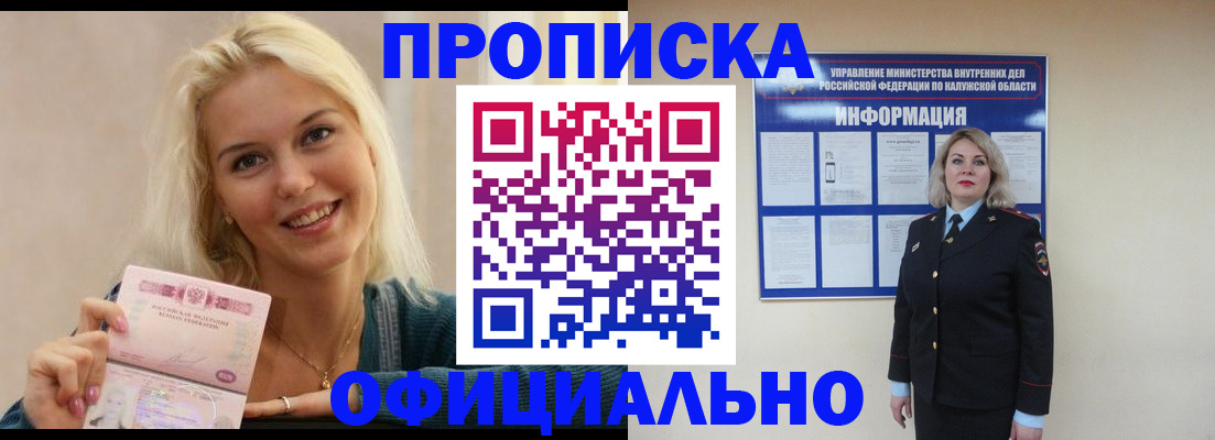 пропишу в квартире в Великих Луках